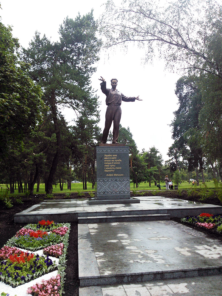 Малий Леонід Якович